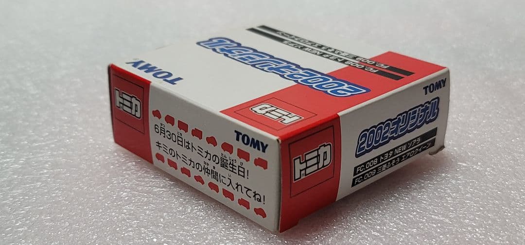 【送料無料】 2台セット！ソアラ エアロクイーン ミニカー 「 トミカ 」