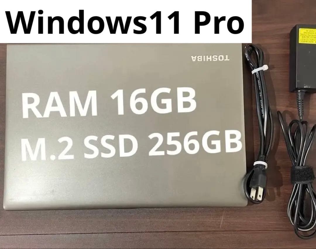 TOSHIBA dynabook R63 ノートPC　i5 7300U 16GB