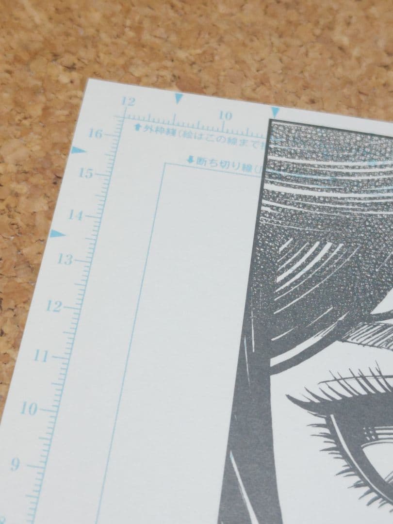 ダンダダン*モモオカルン*複製原画①*B4*未使用*キズあり*非売品*F01