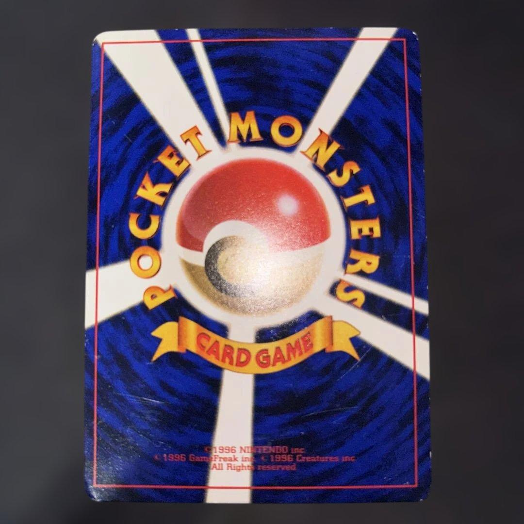 ゆ*)様 ポケモンカード【旧裏】　ハマちゃんのヤドキング