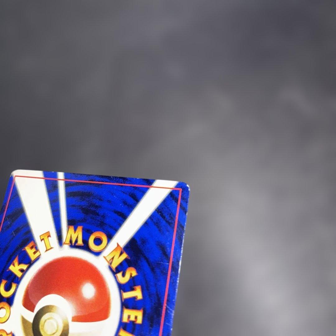 ゆ*)様 ポケモンカード【旧裏】　ハマちゃんのヤドキング