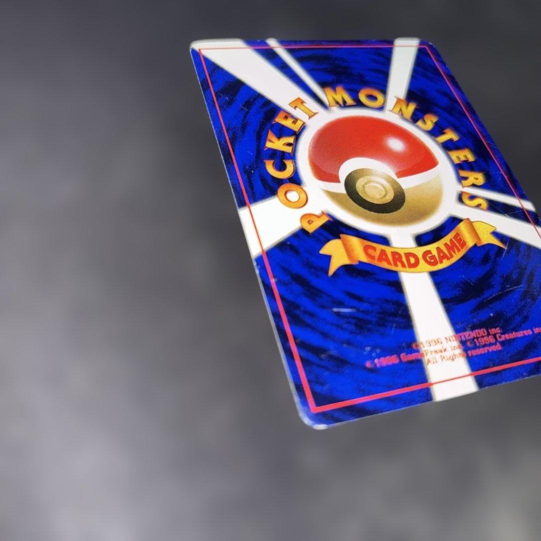 ゆ*)様 ポケモンカード【旧裏】　ハマちゃんのヤドキング