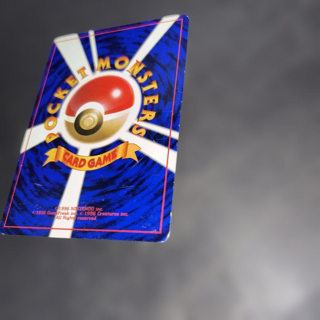 ゆ*)様 ポケモンカード【旧裏】　ハマちゃんのヤドキング