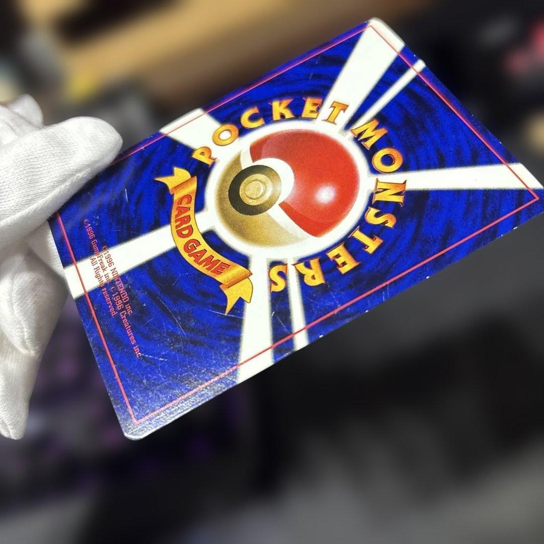 ゆ*)様 ポケモンカード【旧裏】　ハマちゃんのヤドキング