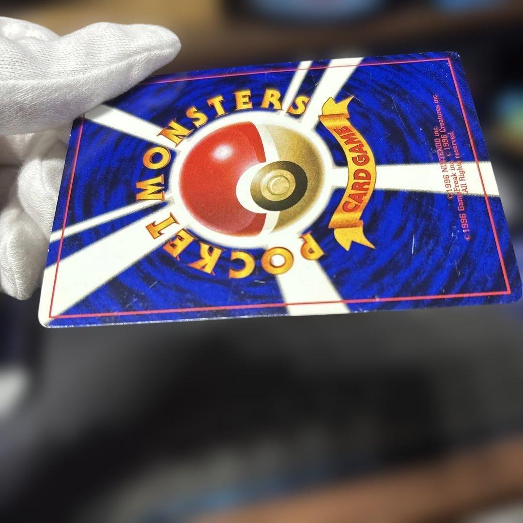 ゆ*)様 ポケモンカード【旧裏】　ハマちゃんのヤドキング