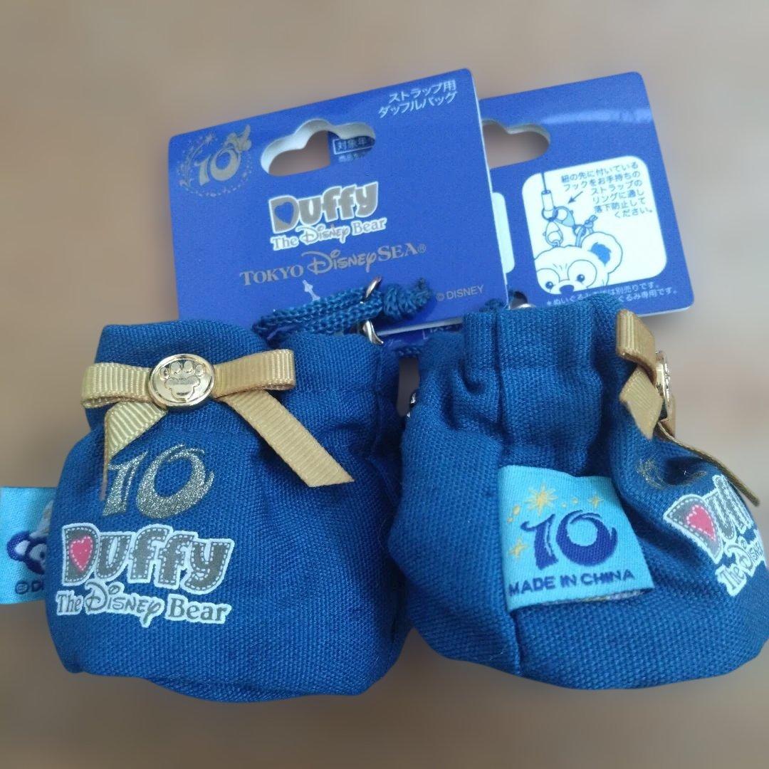 TDS ダッフィー　グッズ　43点　まとめ売り
