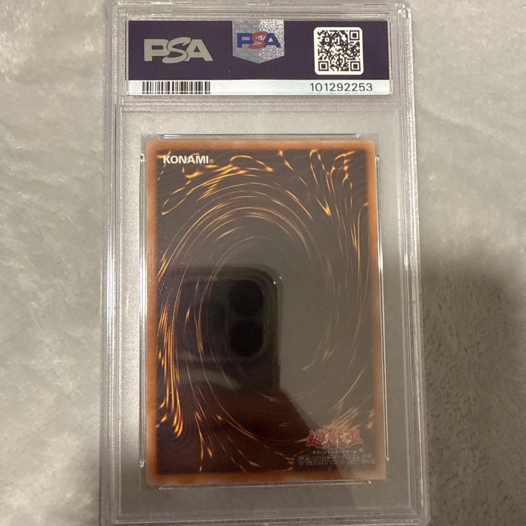 E・HERO シャイニング・フェニックスガイ　レリーフ　PSA7