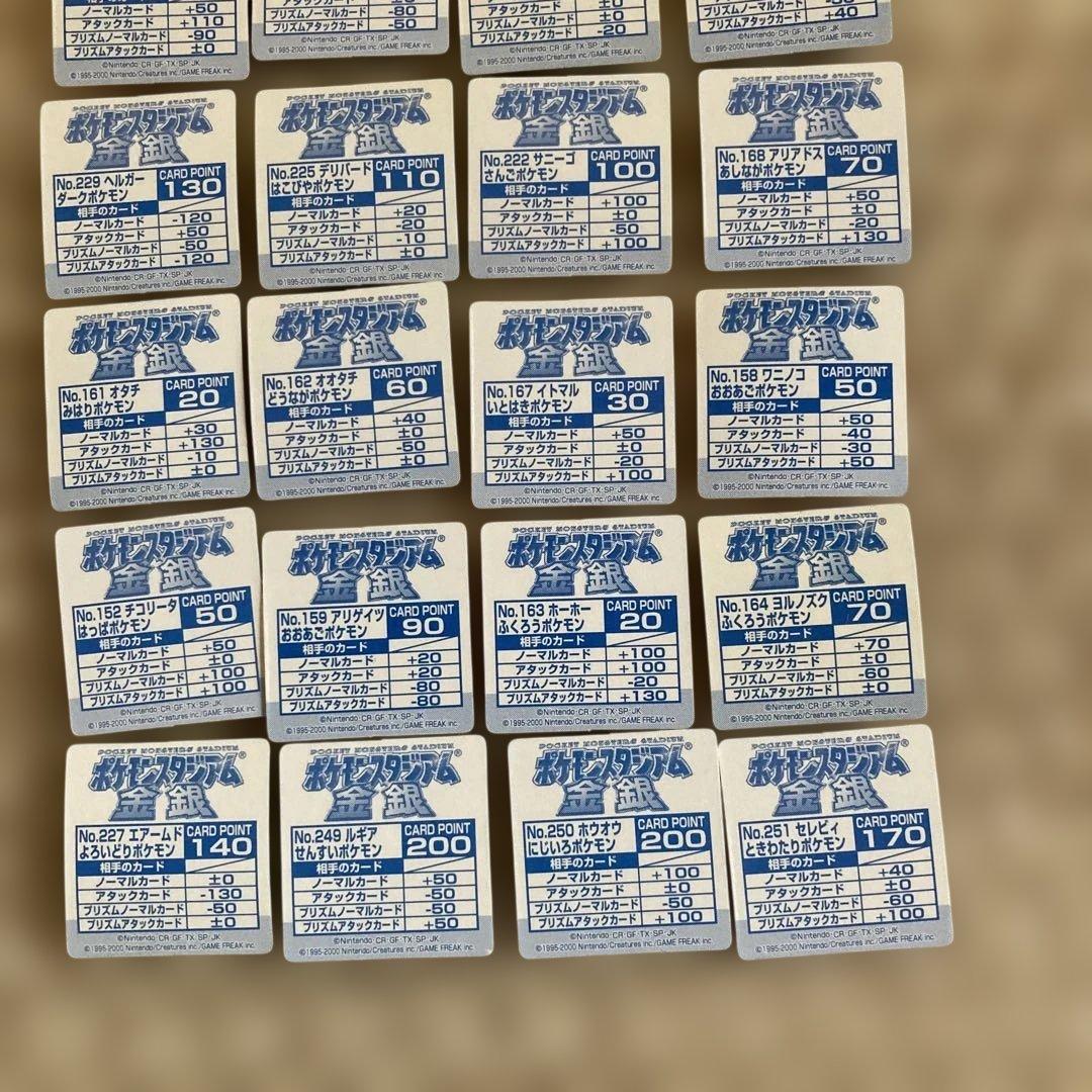 ポケモンガチャ　N64カードコレクション　ポケモンスタジアム金銀　ヨルノズク　他