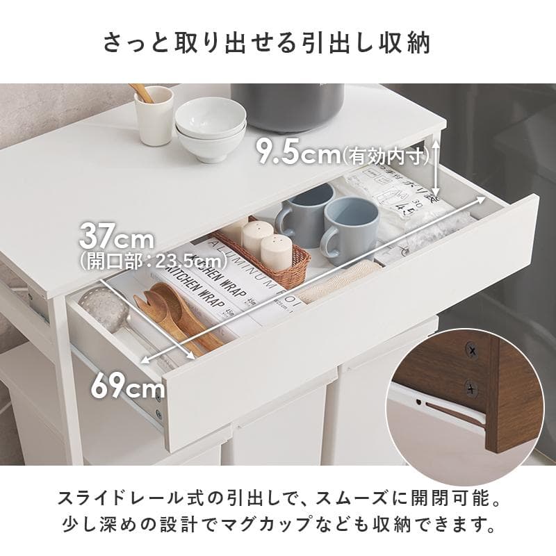 送料無料【新品】ごみ箱上ラック　引出し付き　シンプル収納　アウトレット
