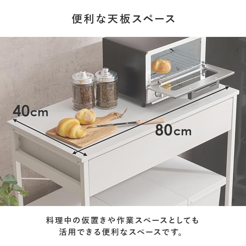 送料無料【新品】ごみ箱上ラック　引出し付き　シンプル収納　アウトレット