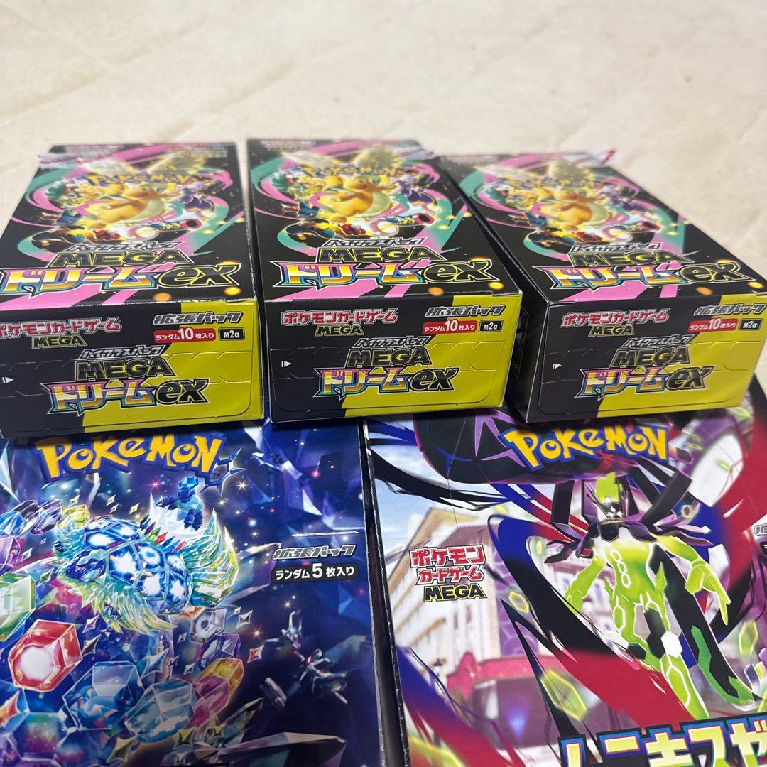 ポケモンカードボックスまとめ売り
