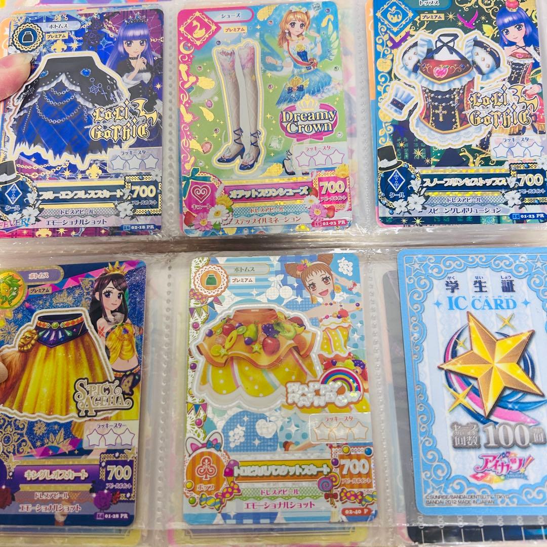 アイカツカード まとめ売り 約120枚！！