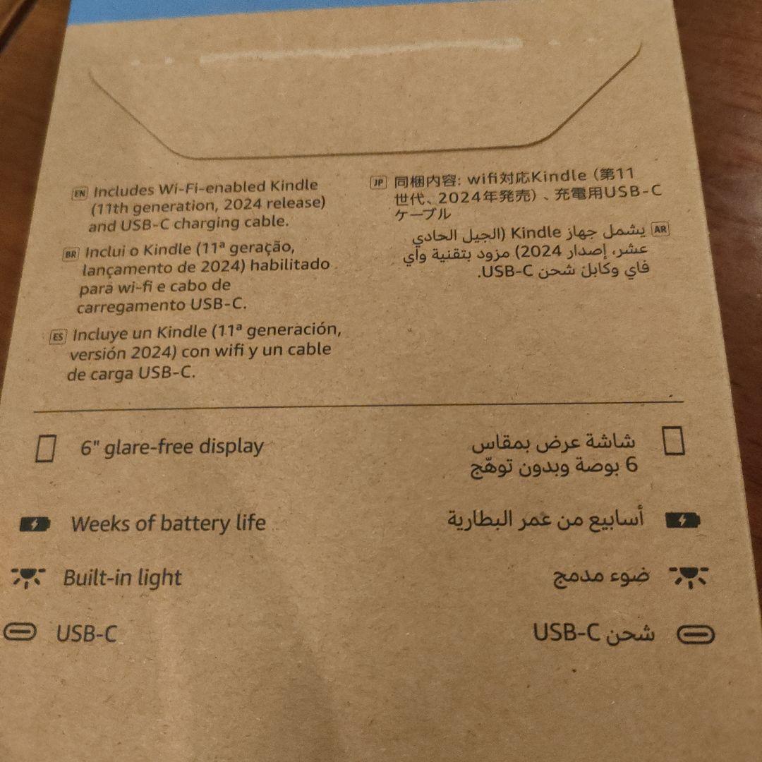 3月購入したばかり✩Kindle (2024年） 本体＆保護カバー、液晶フィルム