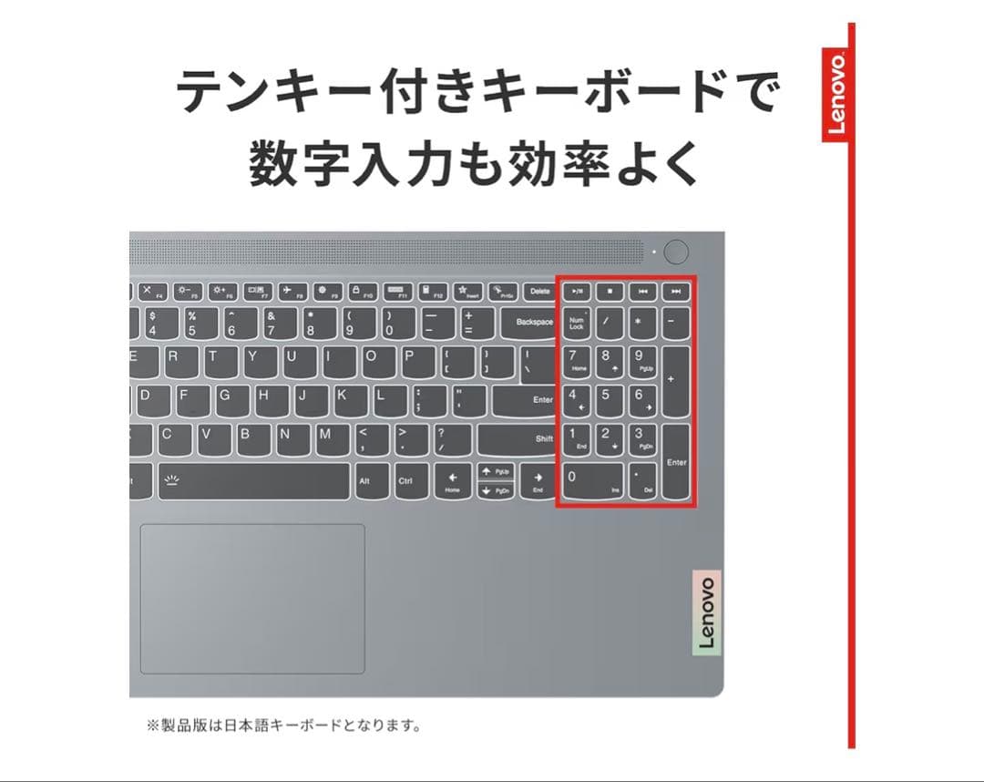 Lenovo 15.6インチノートPC Intel N100 8GB 512GB