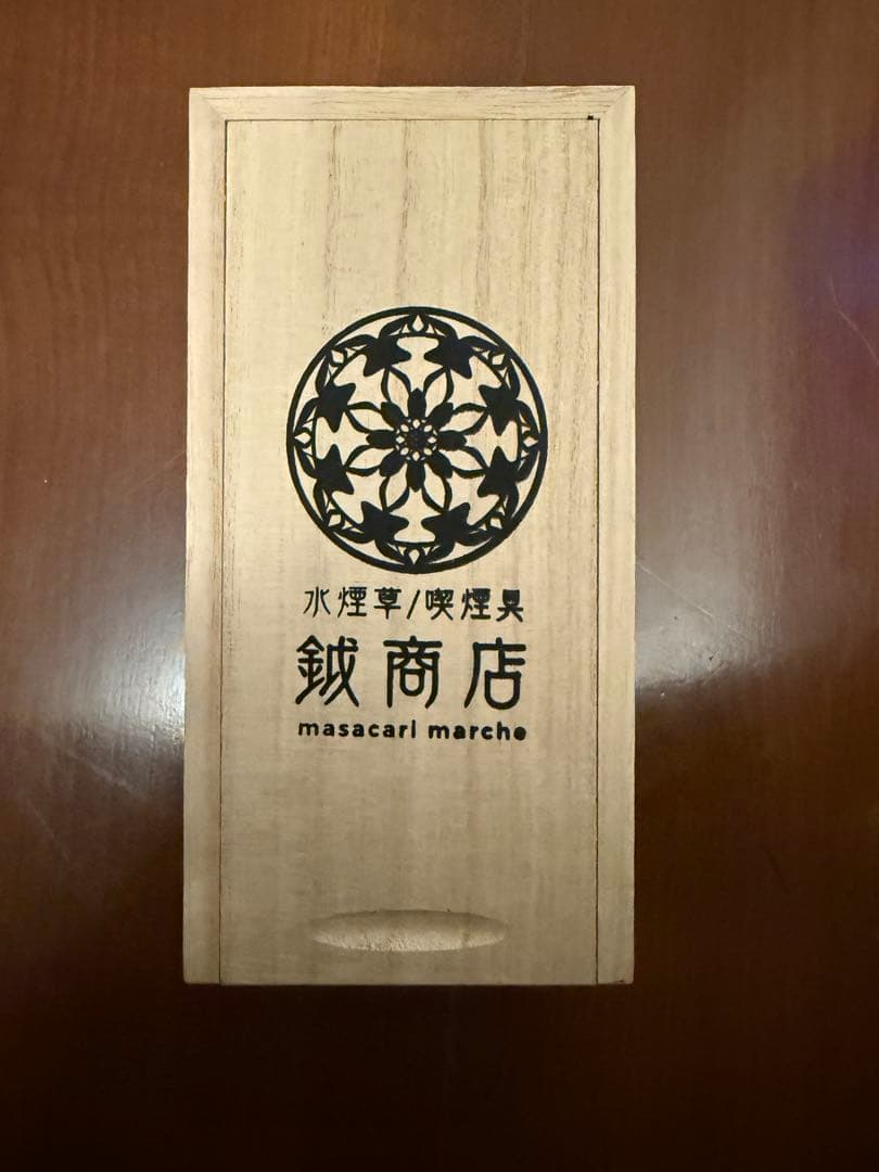 水煙草 / masacari marcho ガラス × ステンレス 木箱付き