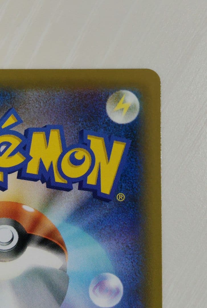 【特価】ひかるコイキング　25thアニバーサリーコレクション 25thプロモ