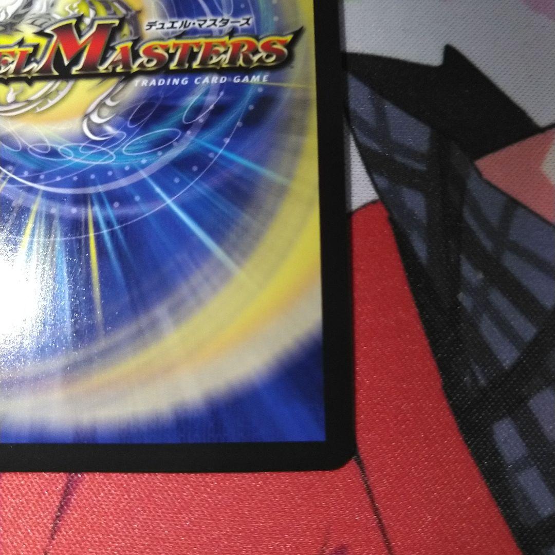 ヘブンズ・ゲート　守りの王道 シークレット