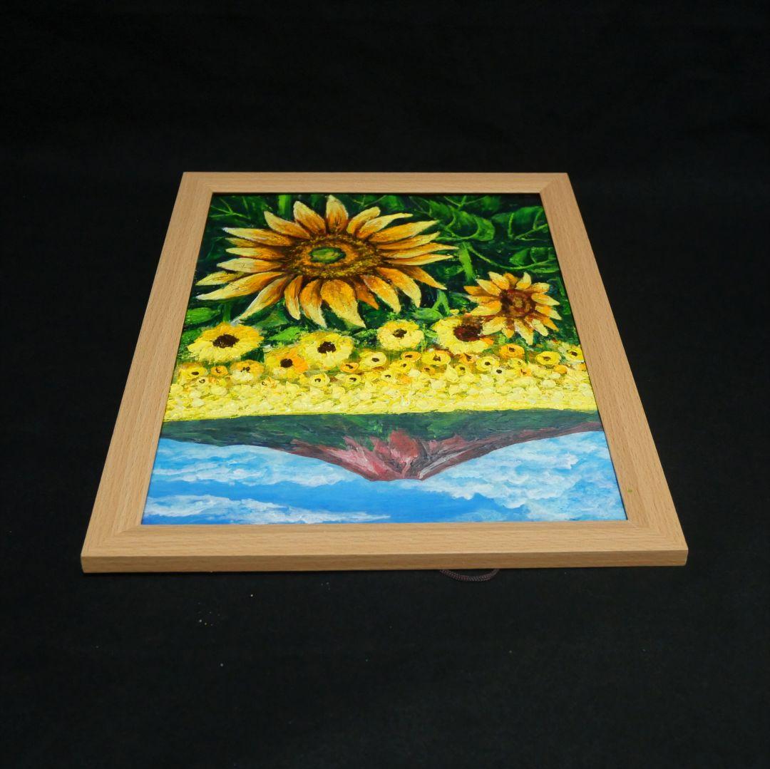 油絵 油彩 油彩画 絵 絵画 【ひまわり畑の富士山】