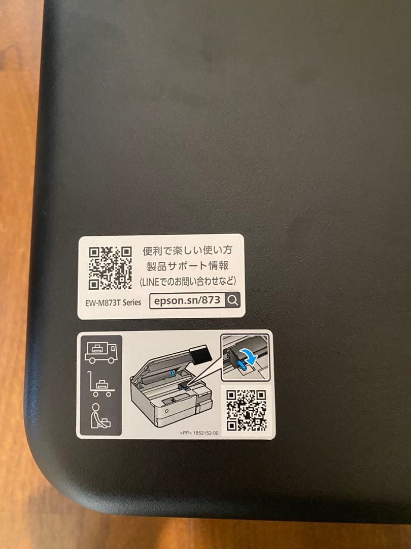 ★総印刷枚数874枚 EPSON EW-M873T1 インクジェットプリンター