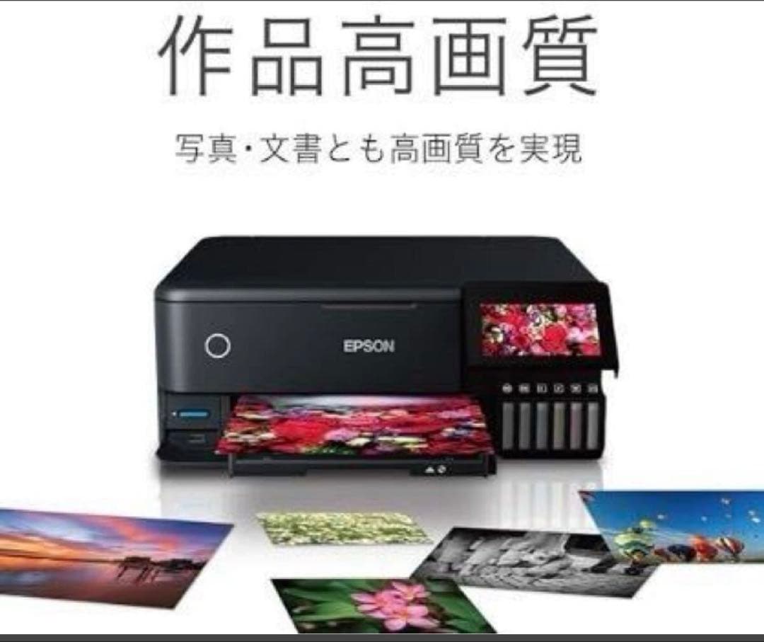 ★総印刷枚数874枚 EPSON EW-M873T1 インクジェットプリンター