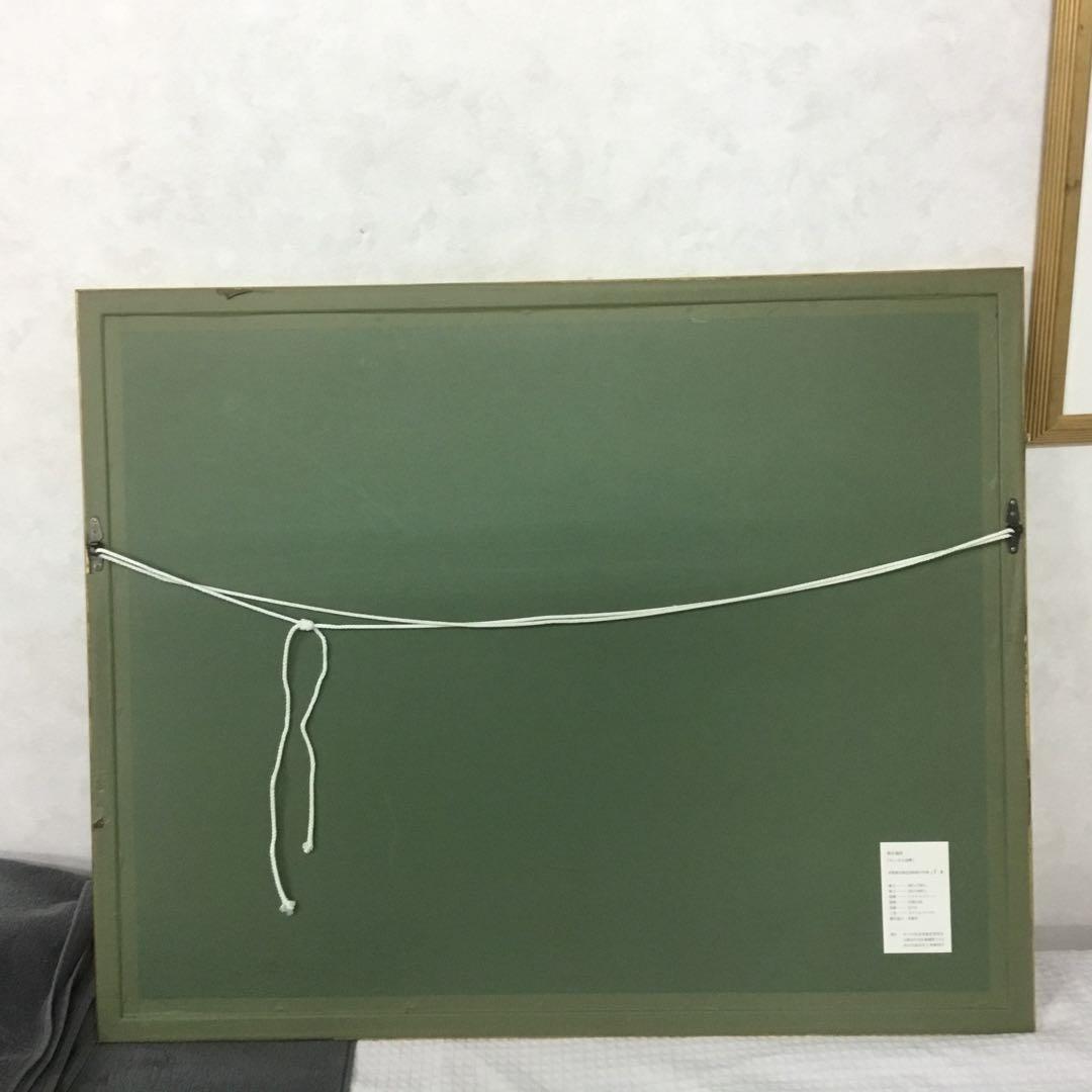 野村義照先生の版画です　風景画 青系