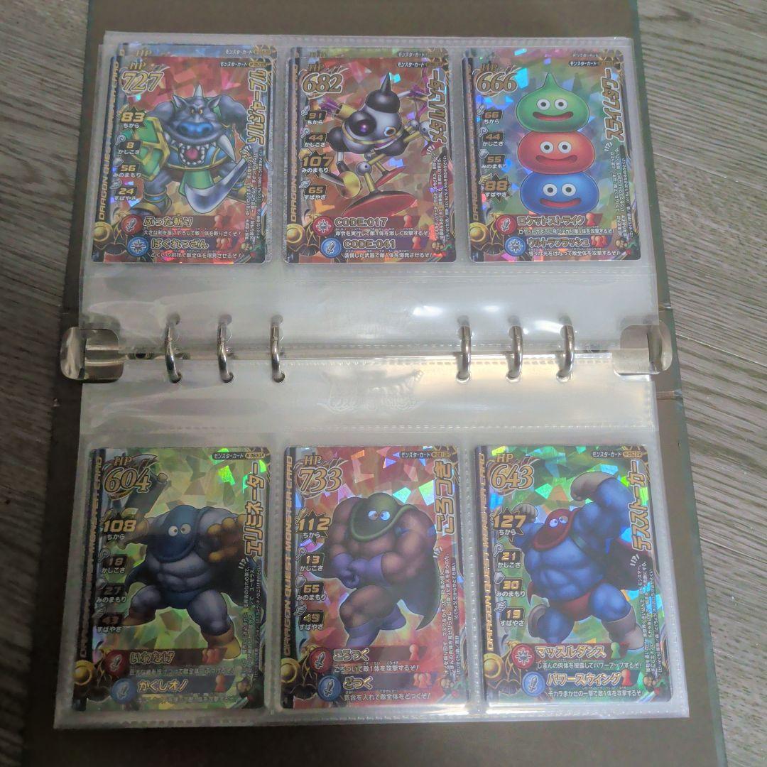 ドラゴンクエストモンスターバトルロード　2　 引退品・まとめ売り