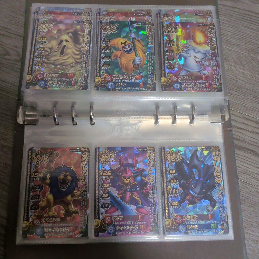 ドラゴンクエストモンスターバトルロード　2　 引退品・まとめ売り