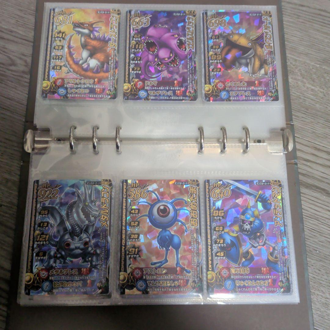 ドラゴンクエストモンスターバトルロード　2　 引退品・まとめ売り