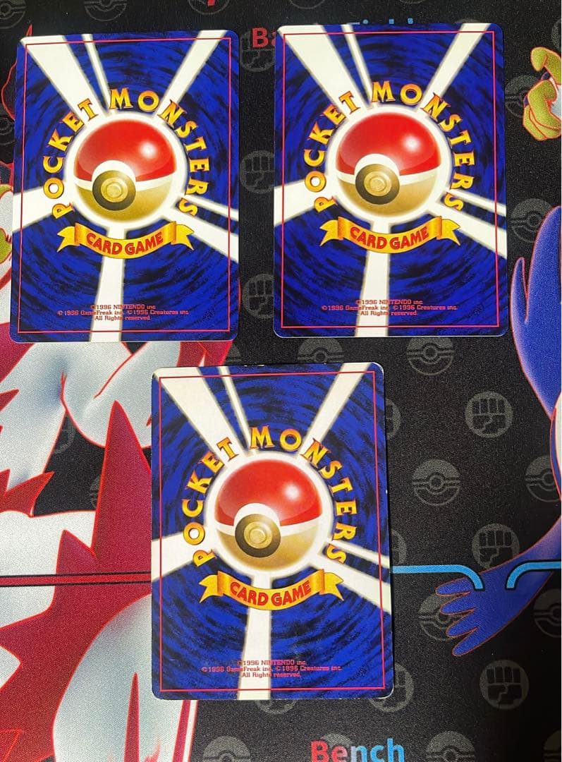 ピカチュウ　旧裏　ライチュウ　旧裏　まとめ売り