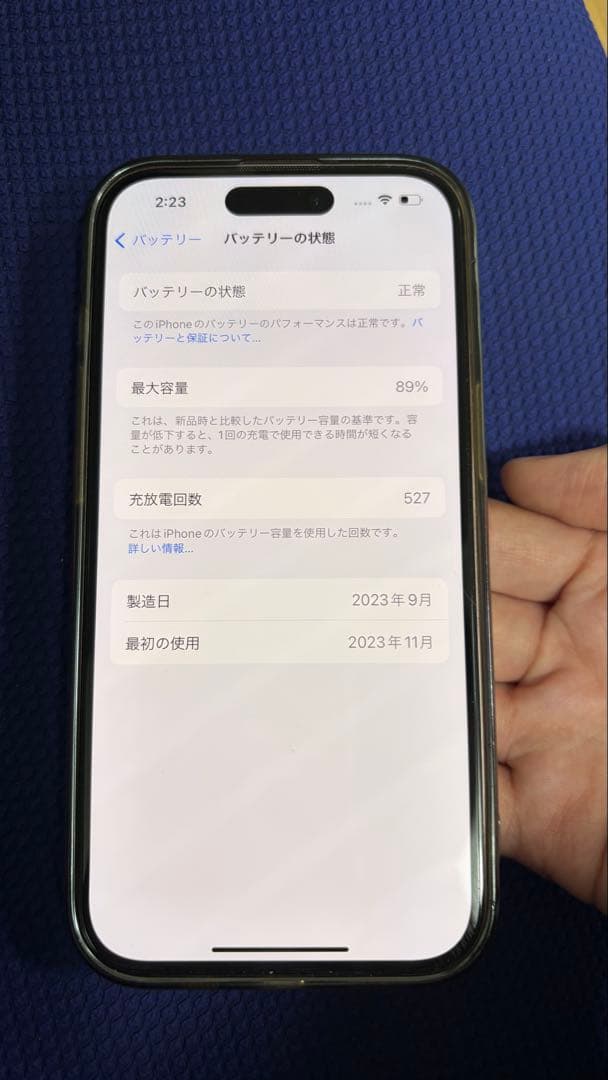 【SIMフリー】iPhone15 ピンク 256GB