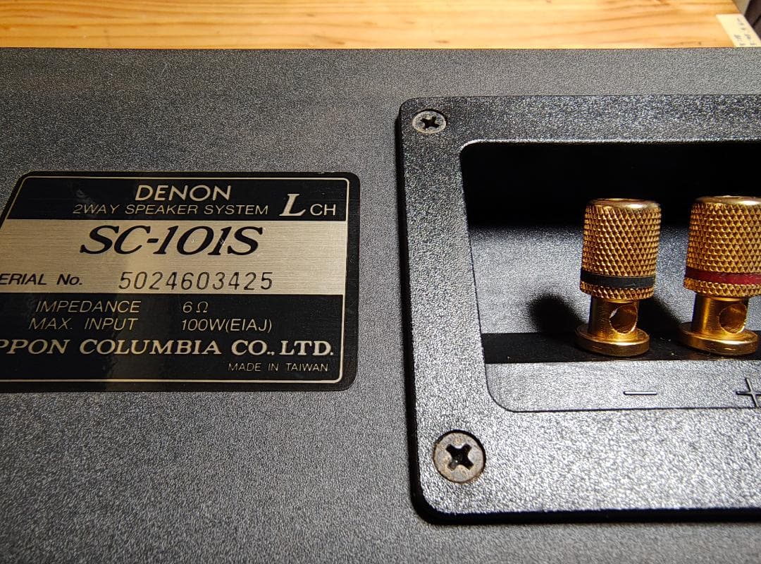 【DENON】スピーカーSC-101S　LR２本組