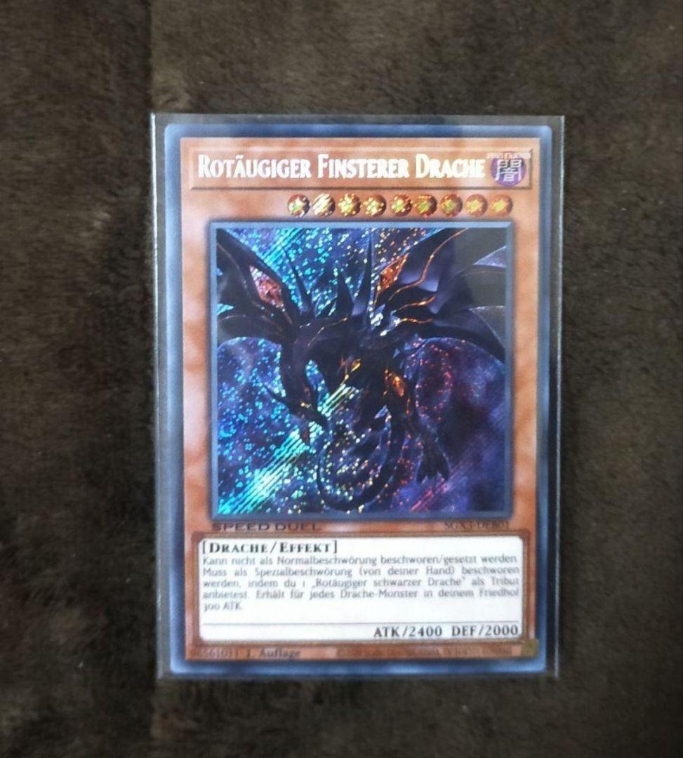 遊戯王 真紅眼の闇竜 シークレット レッドアイズダークネスドラゴン