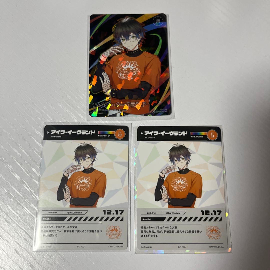 にじさんじEN Luxiem アイク・イーヴランド グッズまとめ売り 値下げ可