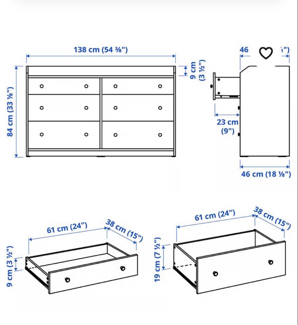 IKEA チェスト（色移りあり）ハウガ HAUGA