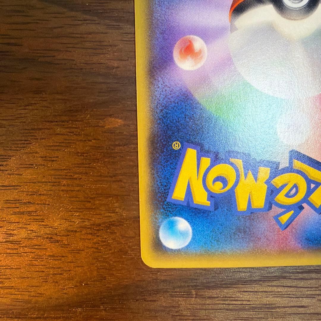 ギラティナEX SR XY7 バンデットリング 091/081