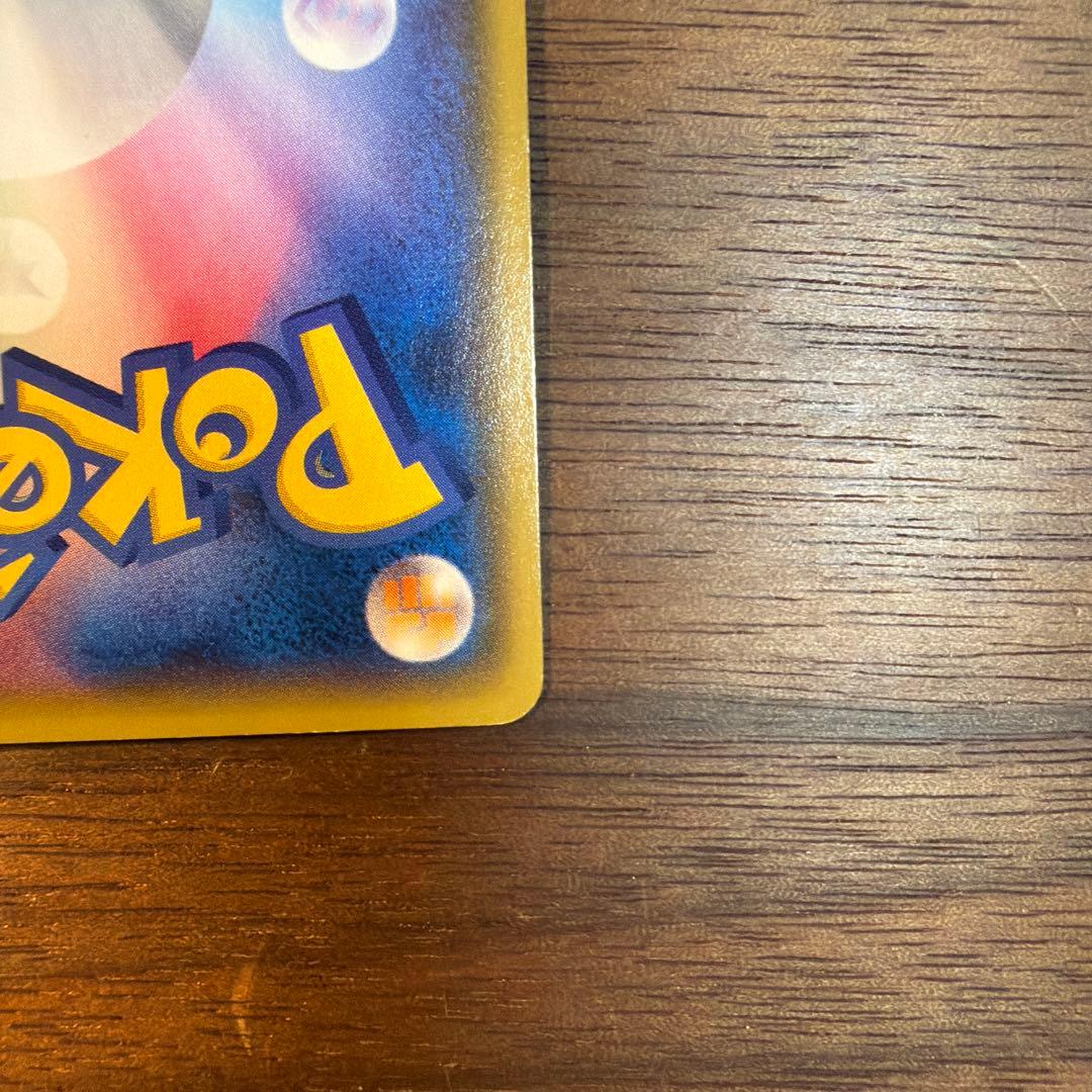 ギラティナEX SR XY7 バンデットリング 091/081