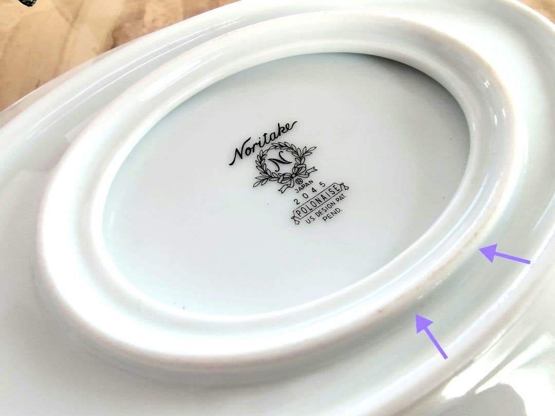 極美品✨️超レア✨️ノリタケNoritake ポロネーズ ソースボート✨️２個