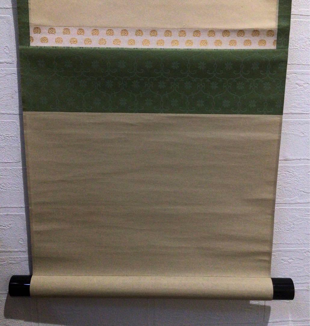 Ｍ９７２　掛軸　大徳寺　細谷喝堂　『松風流清音』　共箱　『真作』　肉筆　一行書