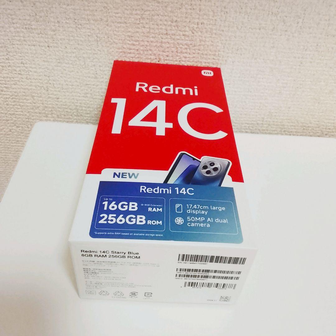 Redmi 14C 8GB/256GB ブルー