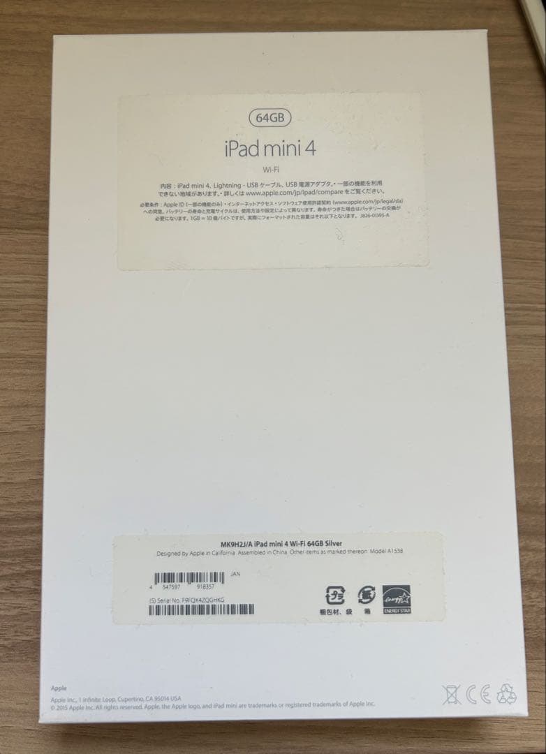 Apple iPad mini4 本体