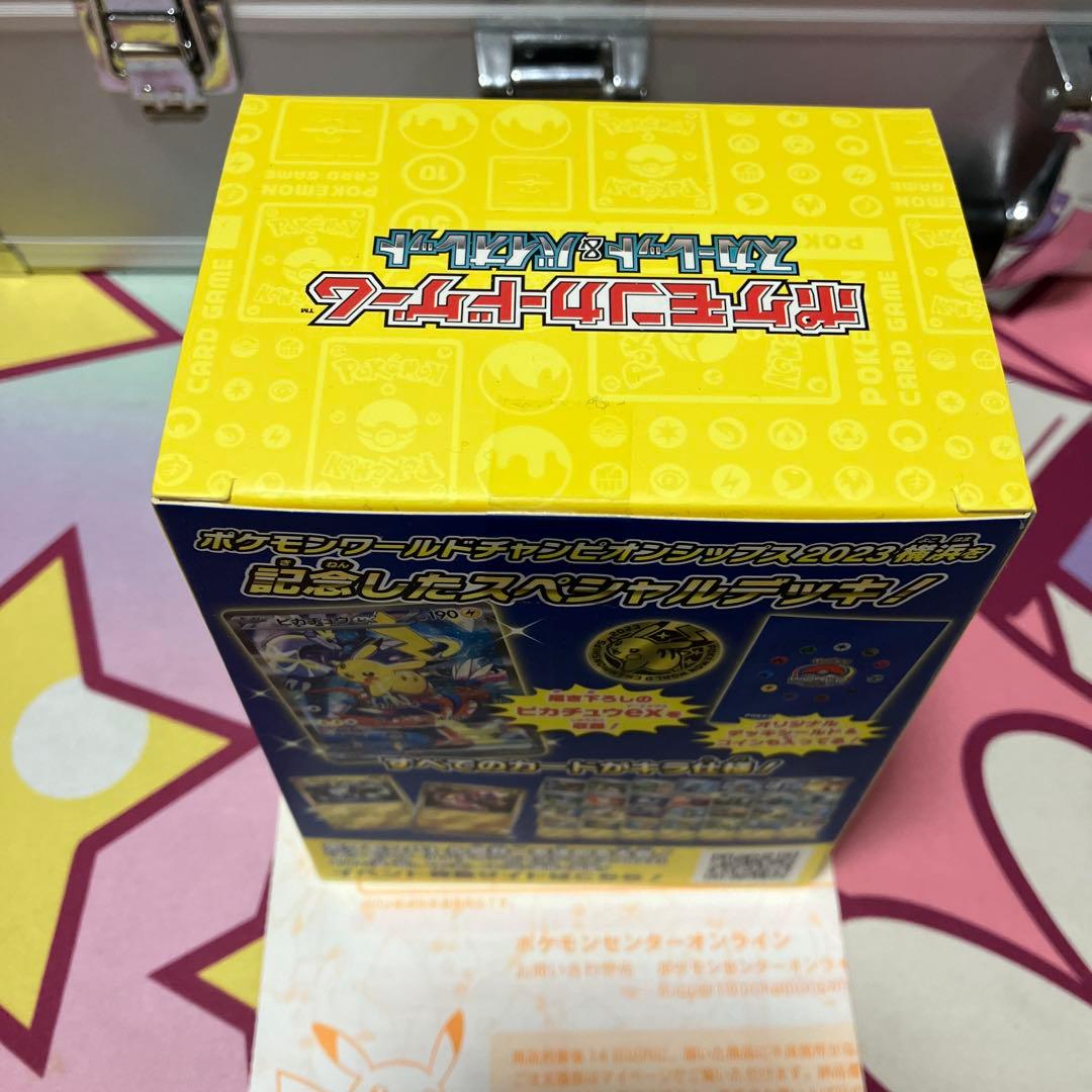 ポケモン　ポケモンワールドチャンピオンシップ2023横浜記念デッキ「ピカチュウ」