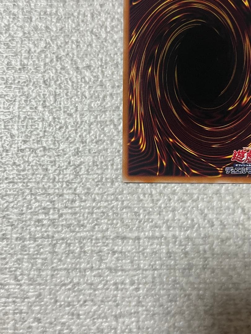 霆王の閃光　ドミナススパーク　プリシク