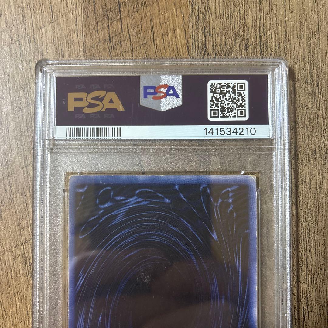 遊戯王　3幻神 3点セット　シークレットレア　PSA1