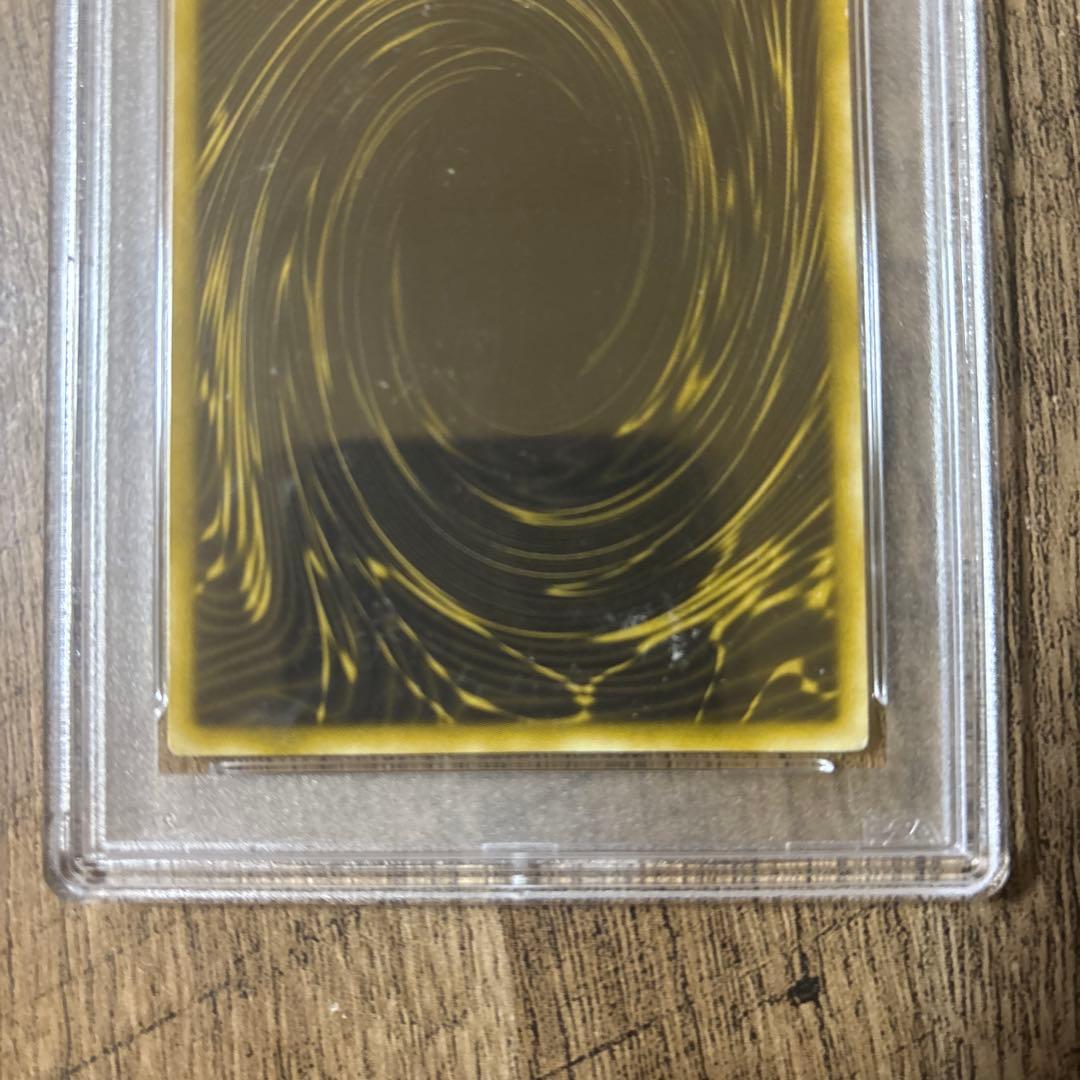 遊戯王　3幻神 3点セット　シークレットレア　PSA1