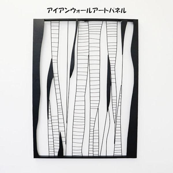 アイアンウォールアートパネル モダン ウォールデコ 壁飾り（431）
