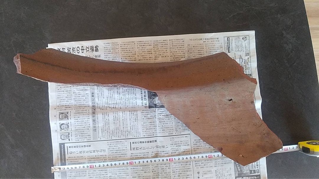 古備前 大甕 古陶 室町時代 酒器 陶板 残欠 伝世品 茶器 花器 茶道具 陶片