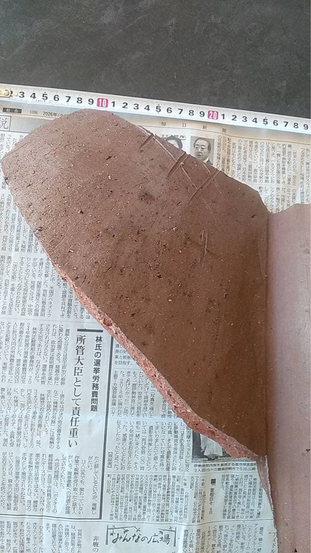 古備前 大甕 古陶 室町時代 酒器 陶板 残欠 伝世品 茶器 花器 茶道具 陶片