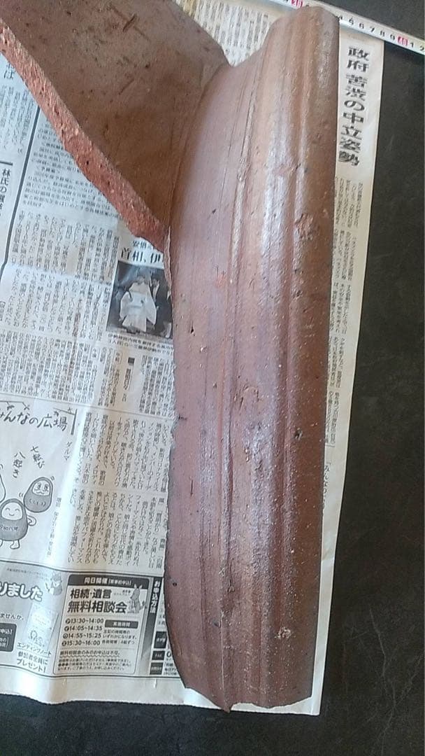 古備前 大甕 古陶 室町時代 酒器 陶板 残欠 伝世品 茶器 花器 茶道具 陶片