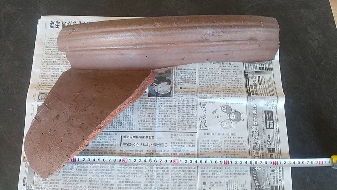 古備前 大甕 古陶 室町時代 酒器 陶板 残欠 伝世品 茶器 花器 茶道具 陶片