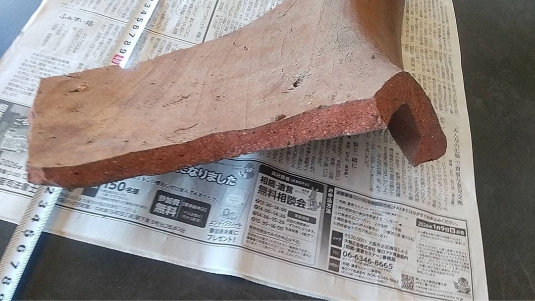 古備前 大甕 古陶 室町時代 酒器 陶板 残欠 伝世品 茶器 花器 茶道具 陶片